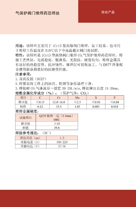THY-QD507Mo-G.jpg