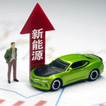 新能源產(chǎn)品檢測(cè)機(jī)構(gòu)，新能源產(chǎn)品環(huán)保等級(jí)檢測(cè)