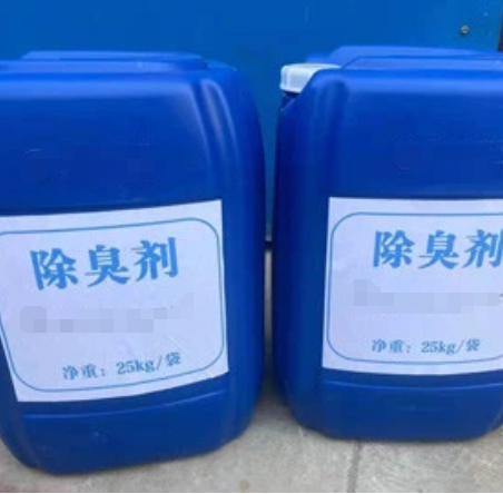 除臭劑.png