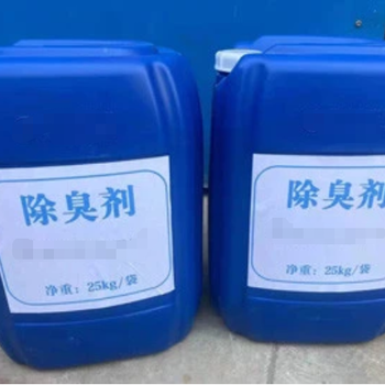 除臭劑檢測機構，除臭劑成分檢測
