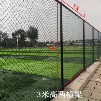體育場圍網(wǎng)籃球場圍網(wǎng)4米球場圍網(wǎng)商洛球場圍網(wǎng)