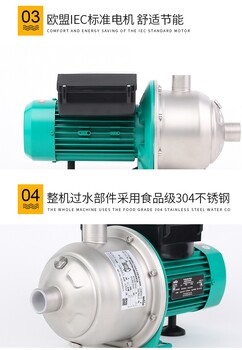 威樂MHI202-1/10/E/3-380-50大戶型家用太陽能熱水器循環(huán)增壓泵