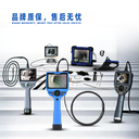 豪美HM-CX超細工業(yè)內(nèi)窺鏡2mm孔探儀