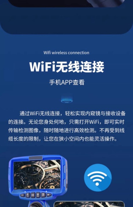電子內(nèi)窺鏡53.jpg