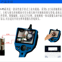 三豪HM-GP鋼瓶?jī)?nèi)窺鏡用于檢查鋼瓶鍋爐管道內(nèi)壁腐蝕銹斑