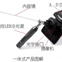 輕便易攜，現場(chǎng)檢測新選擇——便攜工業(yè)內窺鏡