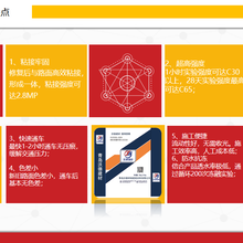 青岛沃德建材水泥路面修补料防火涂层