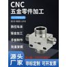 数控车床CNC加工塑料零件POM赛钢尼龙PC铁氟龙塑胶配件来图定制