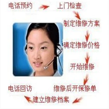 ROWENTA好運(yùn)達(dá)除濕機(jī)上海維修電話(huà)及地址