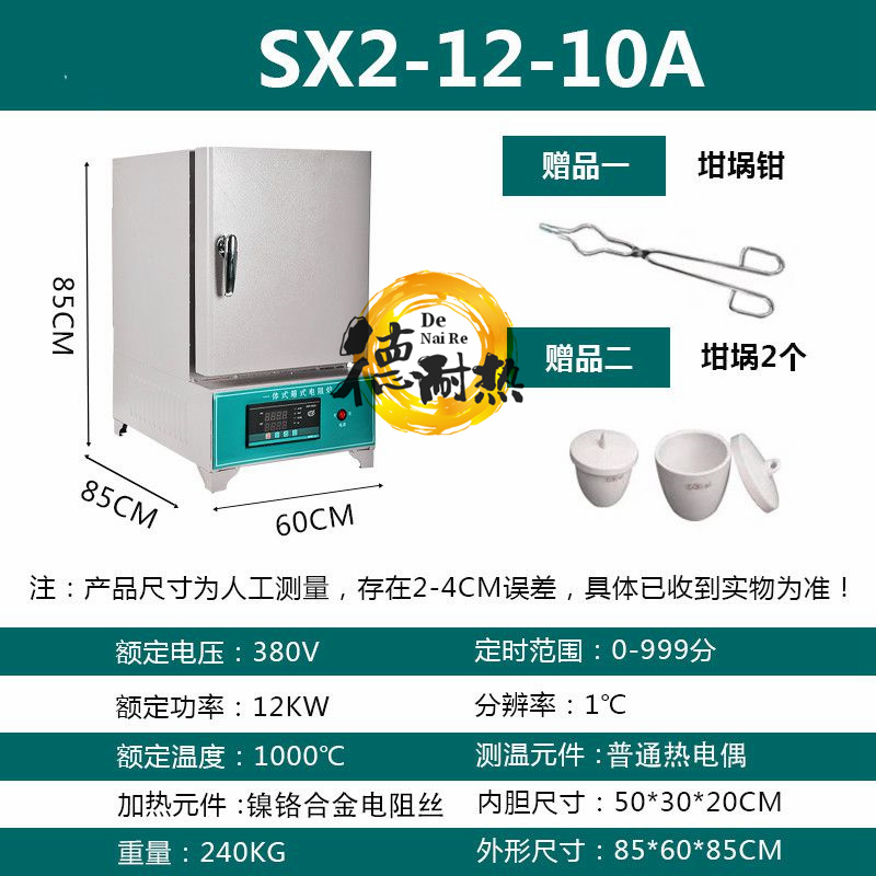 一体SX2-12-10A.jpg