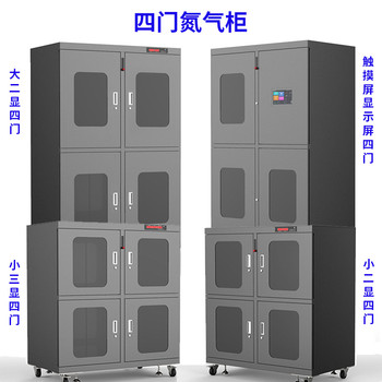 工業(yè)電子防潮柜氧含量溫濕度LED數(shù)碼顯示氮?dú)獬凉穹漓o電柜