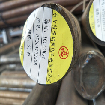 無錫5CrMnMo圓鋼（大棒）