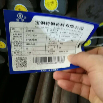 無錫30Cr13不銹鐵圓鋼~