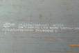 无锡供应SA516Gr70钢板可零切