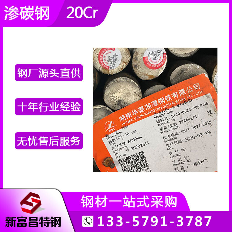38234.jpg@750w_750h_90Q