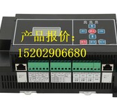 建筑設備監控系統終端ZKB-KT空調節能控制模塊