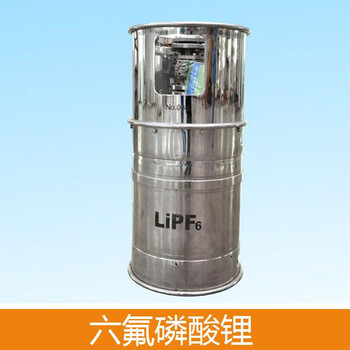 上海回收氟化鋰的廠家