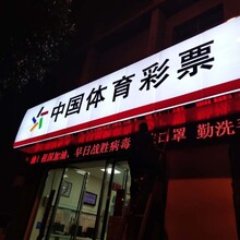 店招门头广告设计制作店招广告牌定制门头广告牌制作门头发光字