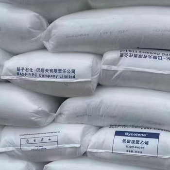 揚(yáng)巴揚(yáng)子石化巴斯夫低密度聚乙烯2426H含開(kāi)口爽滑LDPE