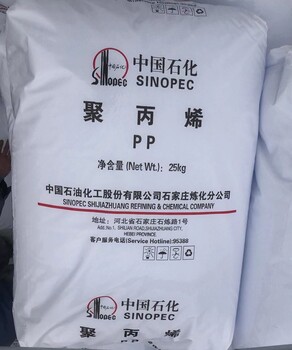 石家莊煉化F03D均聚雙向拉伸BOPP薄膜成膜性好透明樹(shù)脂