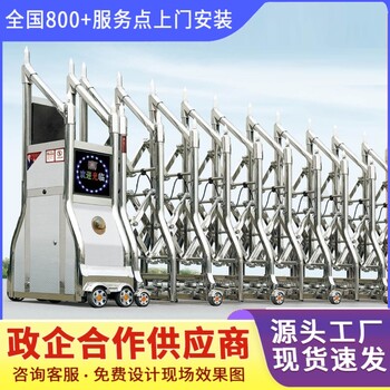 維西傈僳族自治縣廠區(qū)電動門上門安裝