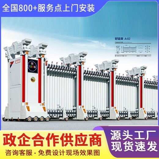 新余廠區(qū)電動(dòng)伸縮門價(jià)格