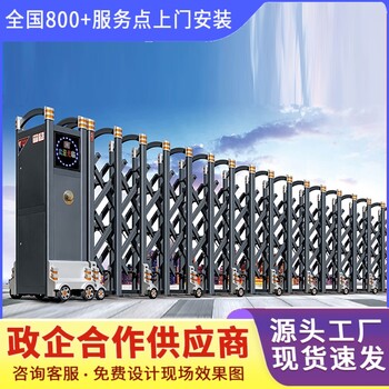 馬關(guān)縣電動大門報價