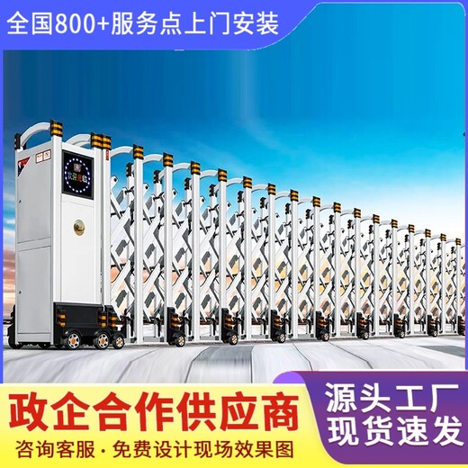 漢濱區(qū)廠區(qū)電動(dòng)伸縮門(mén)廠家電話(huà)