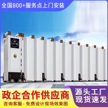 馬關(guān)縣電動大門報價