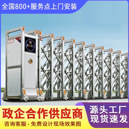 榆中縣電動電動伸縮門上門安裝