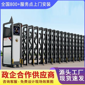 船營(yíng)區(qū)廠區(qū)公司企業(yè)電動(dòng)大門上門安裝