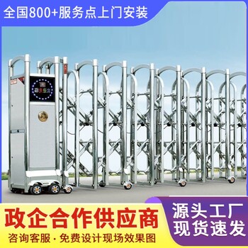 孝義市電動大門包安裝