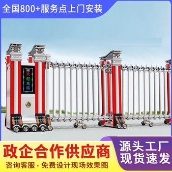 愛輝區(qū)廠區(qū)公司企業(yè)電動大門廠家電話