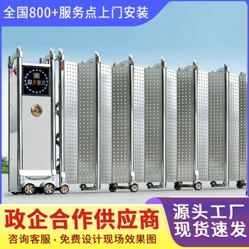麻栗坡縣電動大門報價