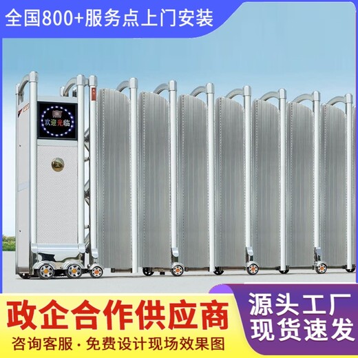 八宿縣電動大門廠家電話