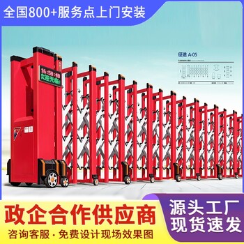 大理市電動大門廠家電話