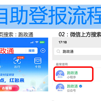 公司减资公告怎么登报？