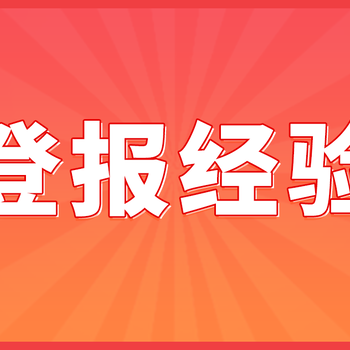 身份證怎么掛失在手機(jī)上_詳細(xì)掛失方法