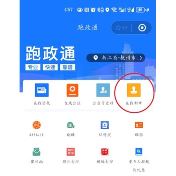 昌乐县备案刻章公司有哪些？干货详解