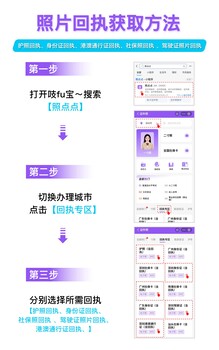 自己可以打印社保照片回執(zhí)嗎？