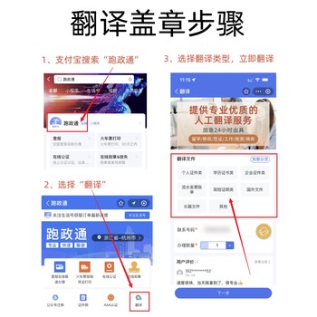 如何選擇靠譜的廣州翻譯公司？翻譯公司推薦