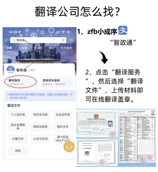 如何選擇靠譜的重慶翻譯公司？翻譯公司推薦