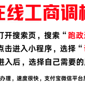 家里人欠錢(qián)不還怎么辦？查法人信息