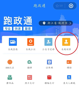 刻好公章再去備案可以嗎？2024刻章新攻略