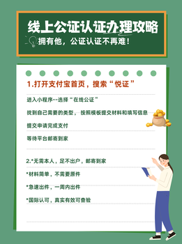 公證費(fèi)怎么收取_附公證模板