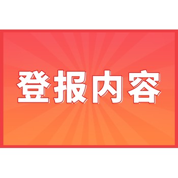 公司減資的具體方法有哪些