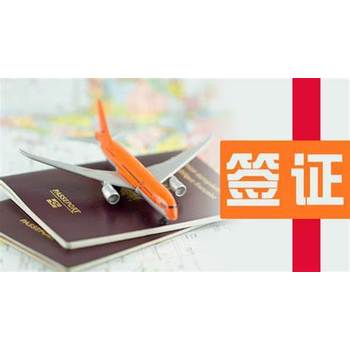 個人申請日本旅游簽證辦理條件
