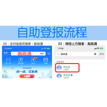 济南时报登报公告(办理攻略)