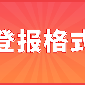 人民jc證遺失怎么補辦_補辦攻略
