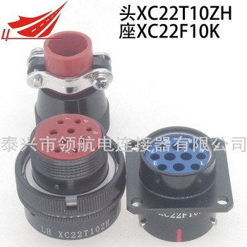 XC24T5Z1P3XC24F5K1P40XC24Y5Z1P12大电流5芯连接器